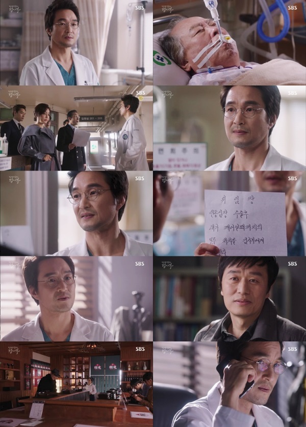 (사진=SBS 방송 화면 캡처)