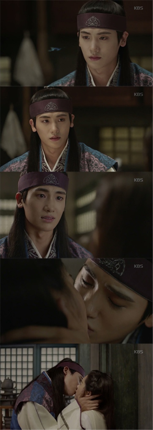 '화랑' 캡처