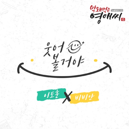 (사진=더하기미디어)