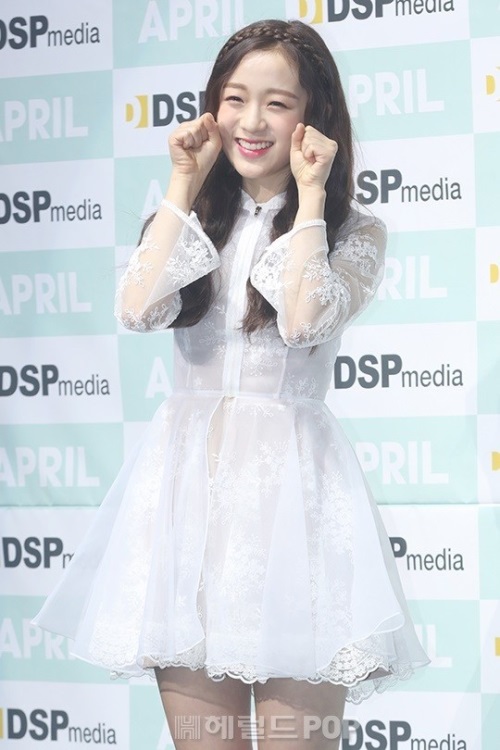 에이프릴 진솔