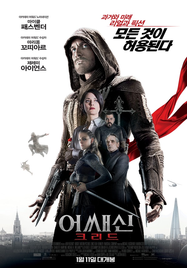 (사진=(주)이십세기폭스코리아)