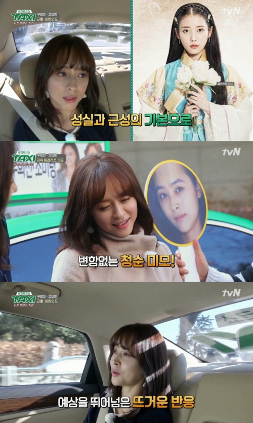 tvN 화면 캡처
