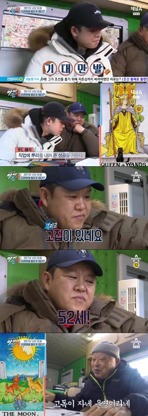 방송캡처