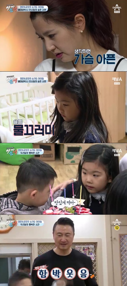 방송캡처