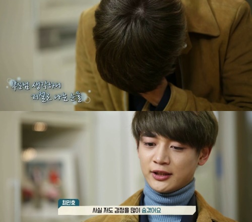 tvN '내게 남은 48시간'