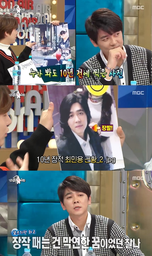 MBC 방송화면 캡처