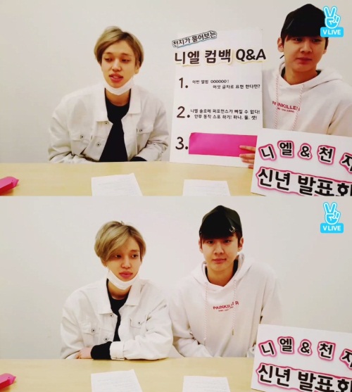 네이버 V앱 화면 캡처