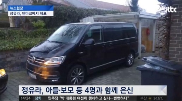 (사진=JTBC 방송 화면 캡처)