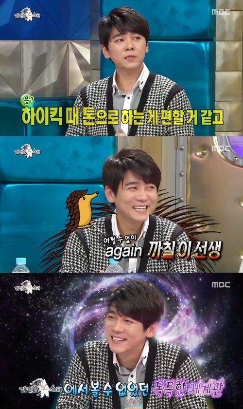 MBC 화면 캡처