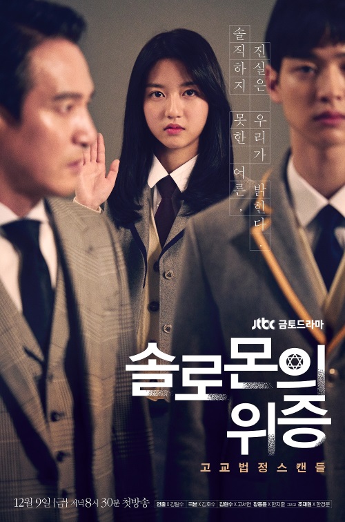 사진제공=아이윌미디어