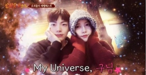 ‘신서유기3’ 안재현이 아내 구혜선에 대한 남다른 애정을 드러냈다. 사진=네이버TV캐스트 캡처