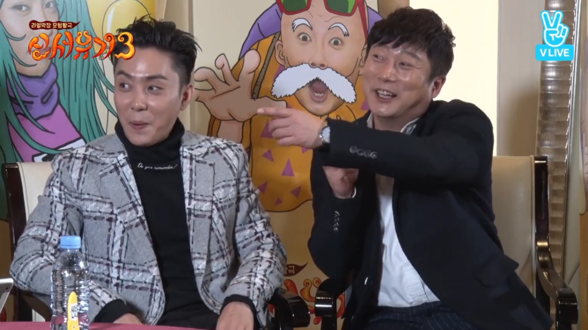 (Naver V App)