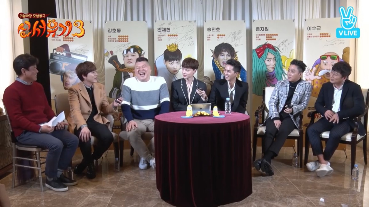 (Naver V App)