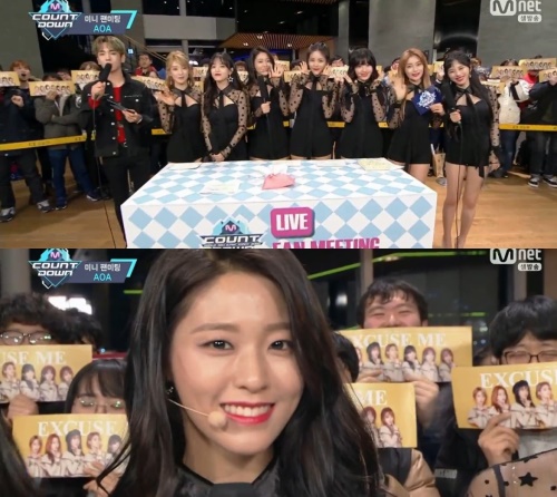 Mnet '엠카운트다운'