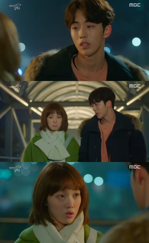MBC 방송화면 캡처