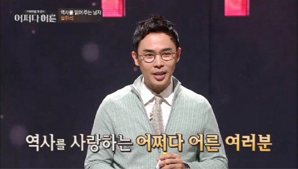(사진= O tvN '어쩌다 어른' 선공개 영상 캡처)