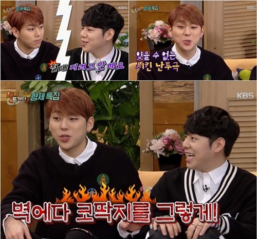 '해피투게더 시즌3'에 출연한 가수 우태운 지코 형제 (사진=KBS 2TV 방송화면 캡처)