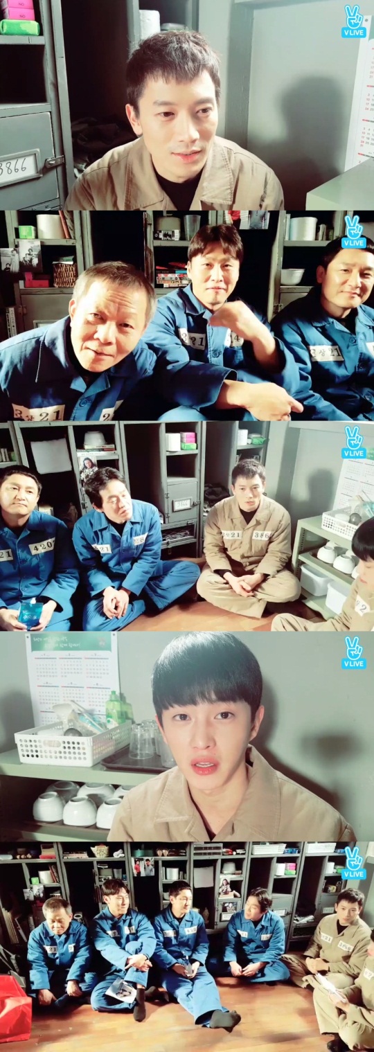 사진=네이버 V앱 화면 캡처