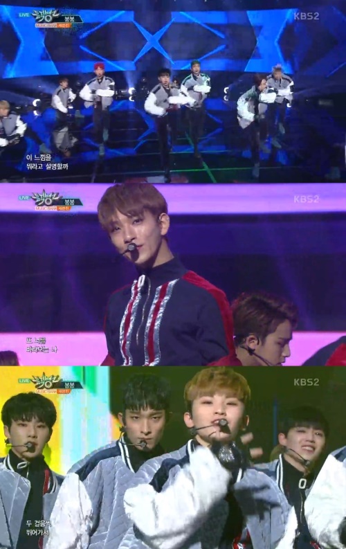 KBS 2TV '뮤직뱅크'