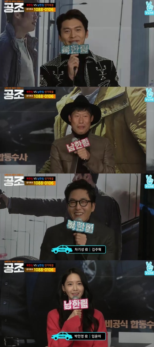 V무비 방송화면 캡처
