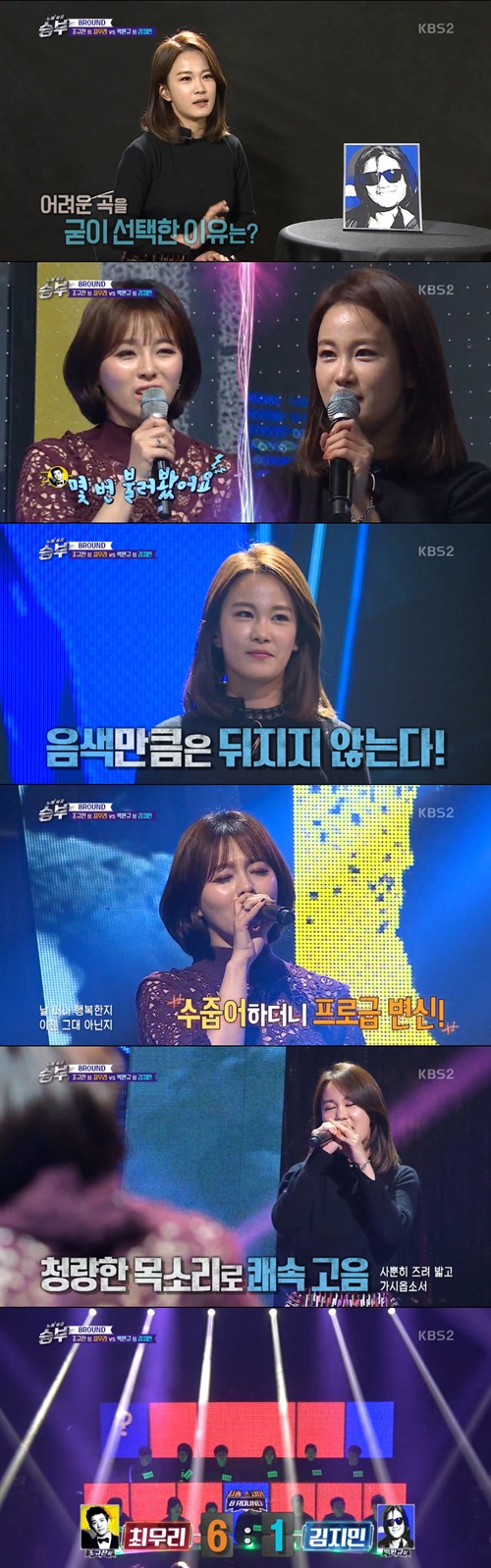 방송캡처