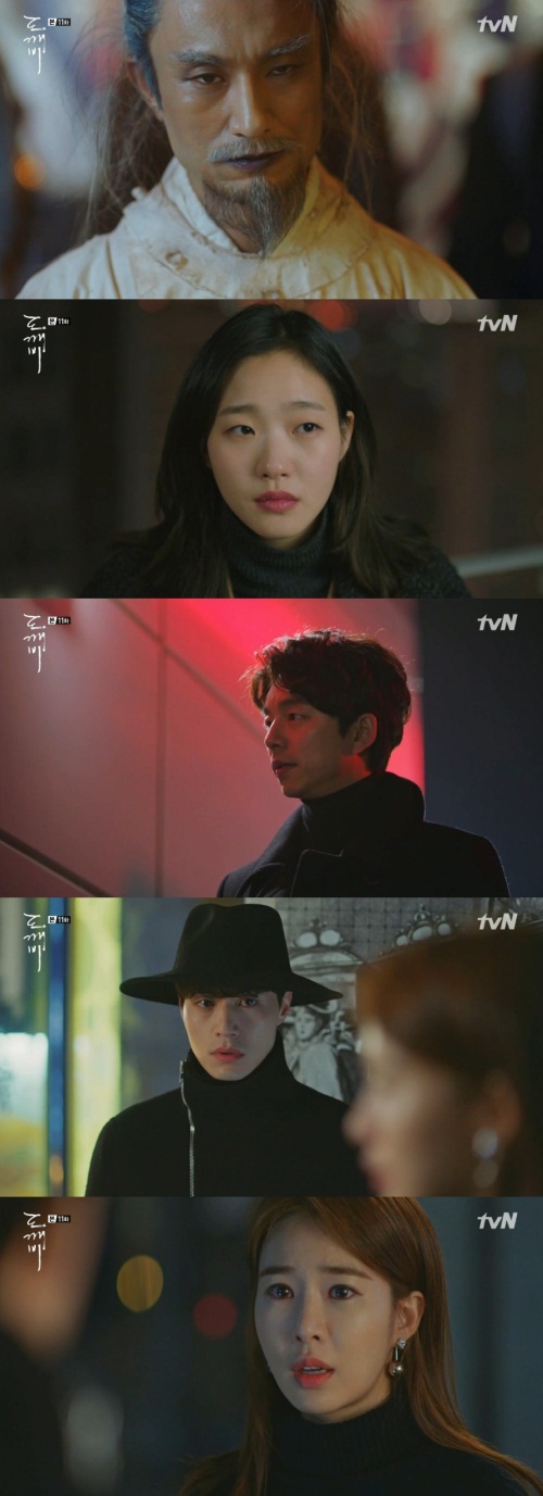 tvN 화면 캡처
