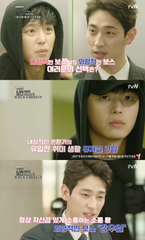 tvN 화면 캡처