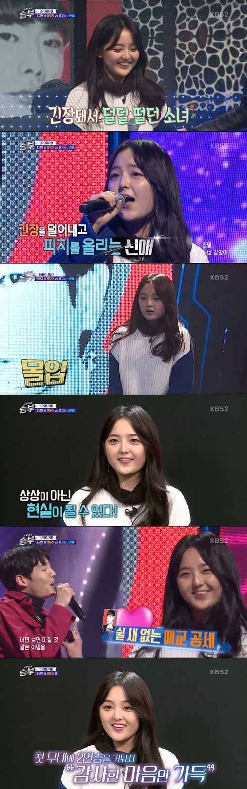 방송캡처