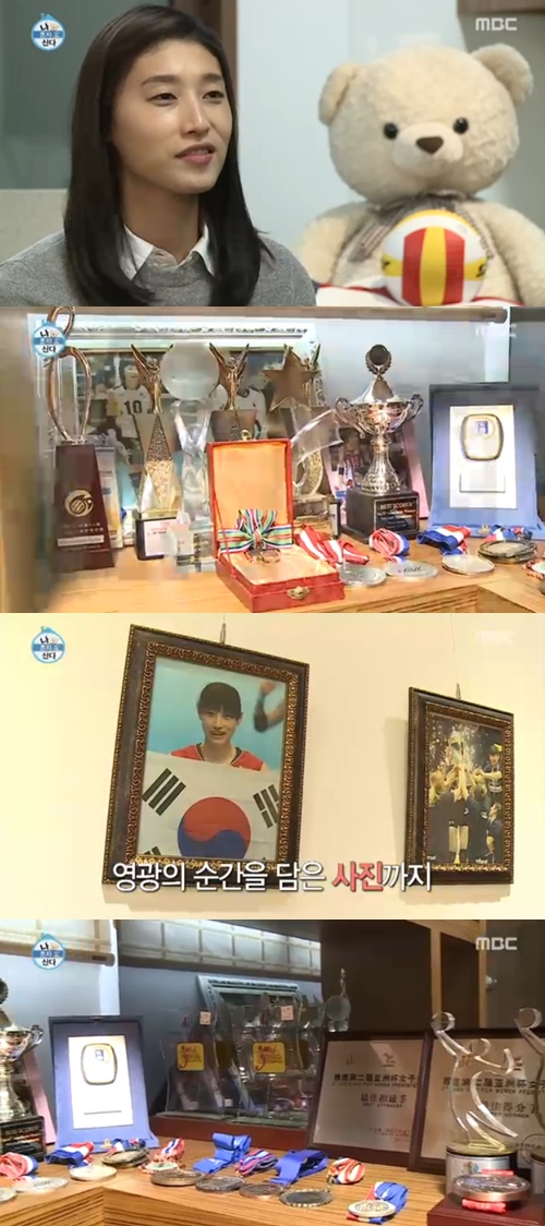 MBC 방송화면 캡처