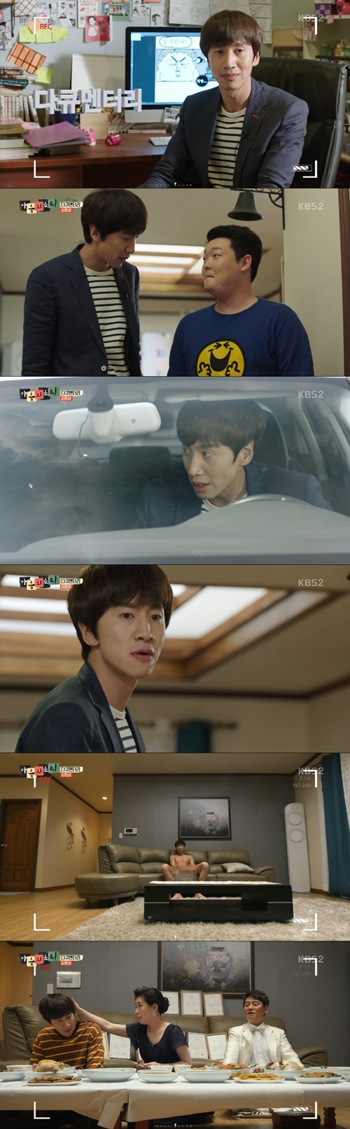 방송캡처