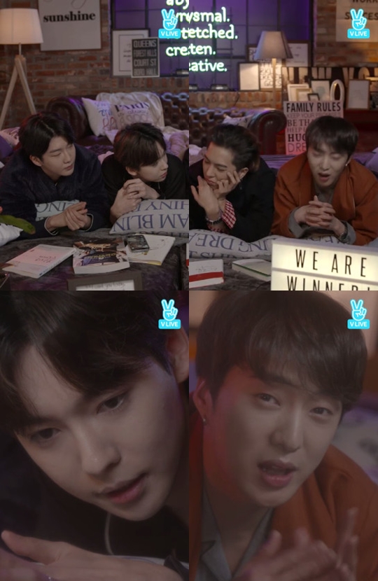 네이버 V앱 화면 캡처