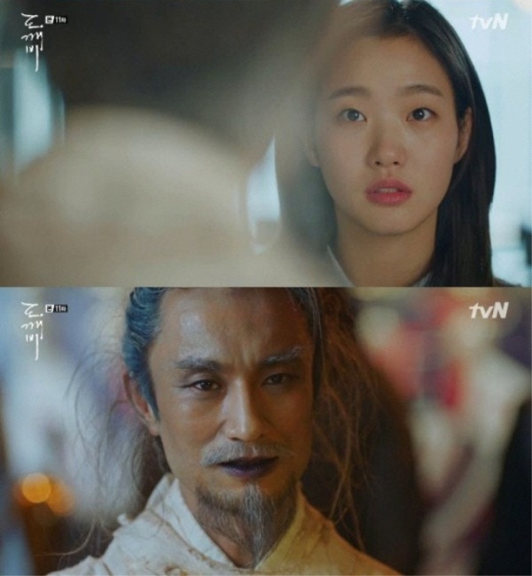 (사진= tvN 방송화면)