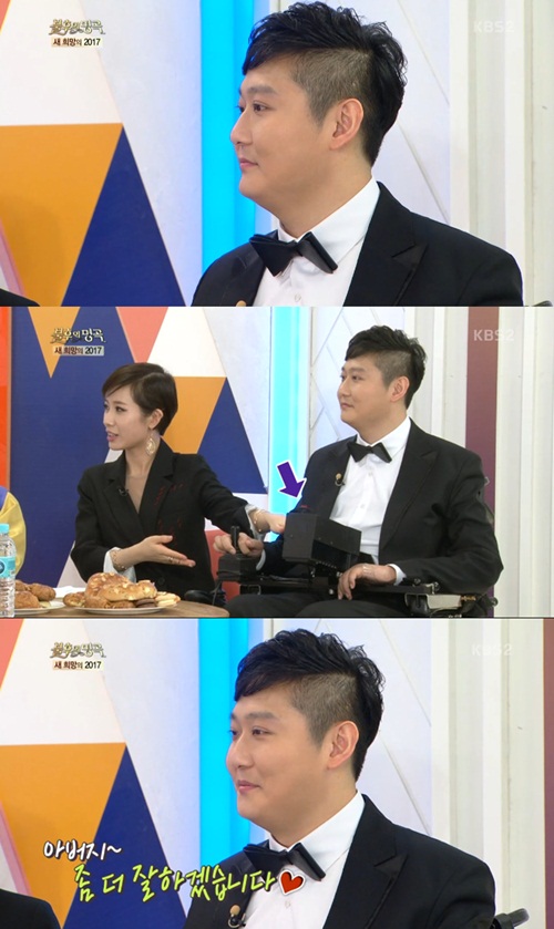 사진 : 방송화면 캡처