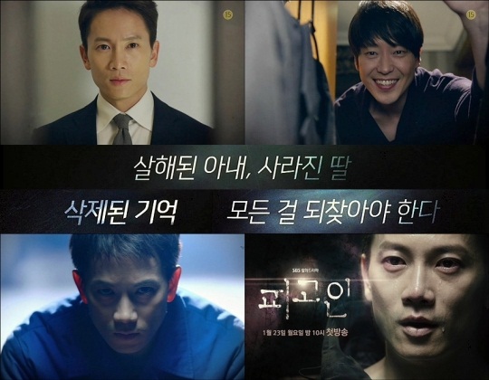 사진=SBS 제공