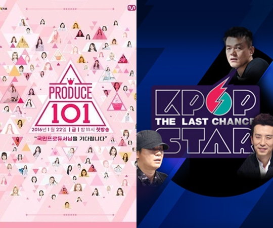 사진=Mnet, SBS 제공