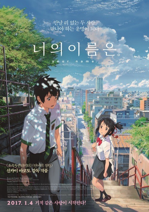 메가박스 플러스엠 제공
