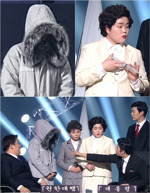 KBS 제공