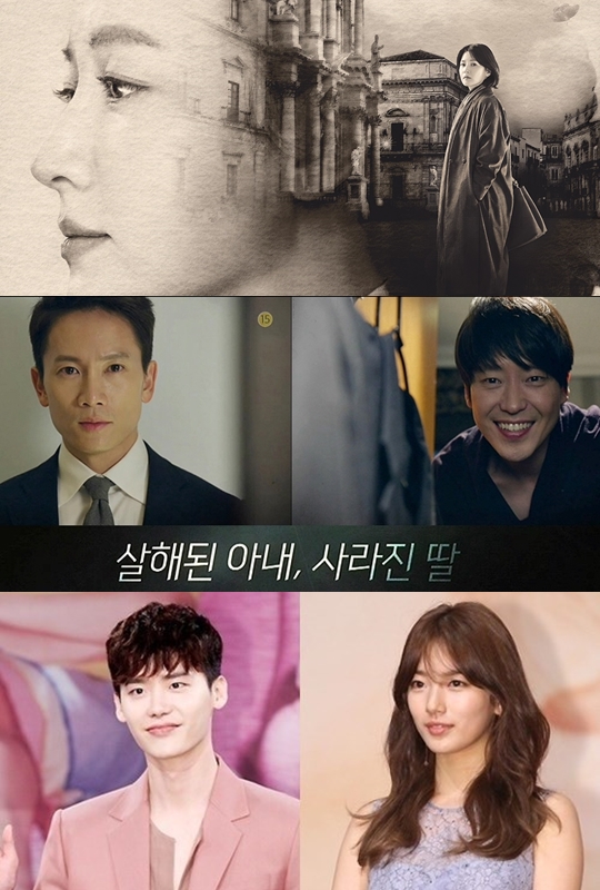 SBS제공·본사DB