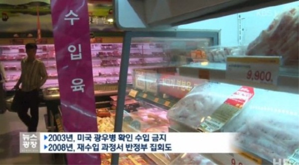 (사진= 방송화면 캡처)