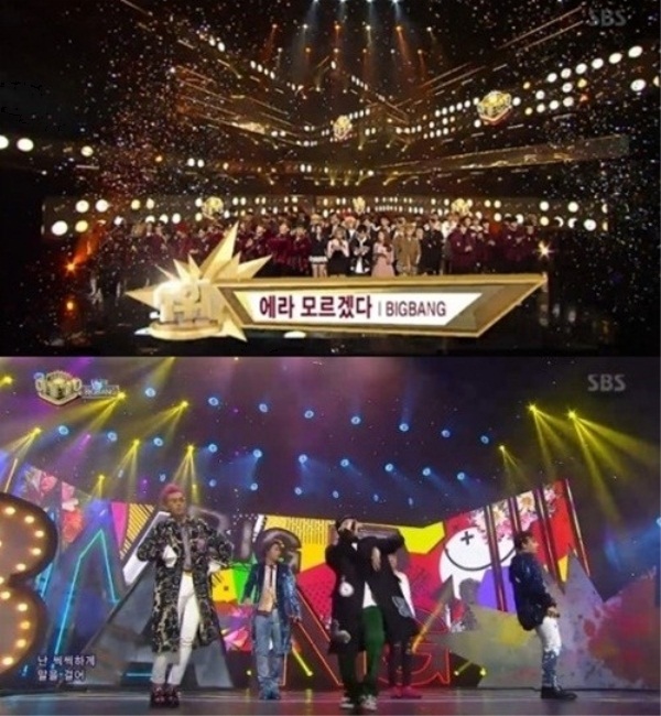 (사진= SBS 방송화면)