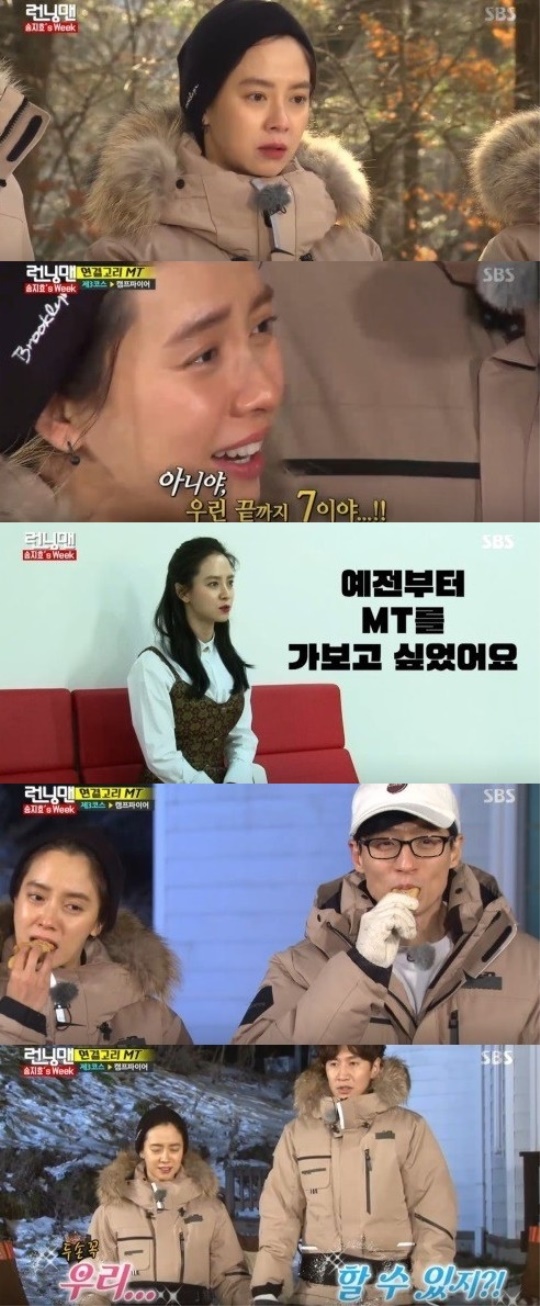사진=SBS '런닝맨' 화면 캡처