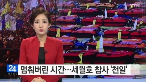 사진=YTN 캡처