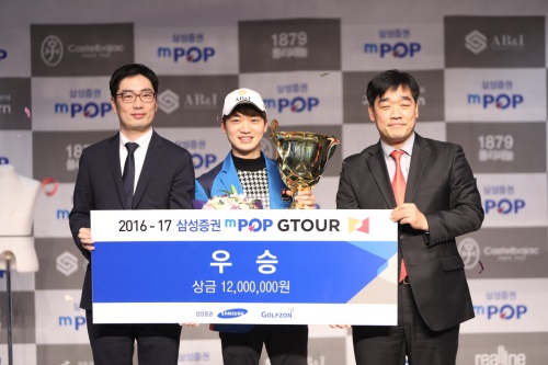 최민욱이 2016-17 삼성증권 mPOP 지투어 4차 대회에서 우승했다. [사진=골프존 제공]