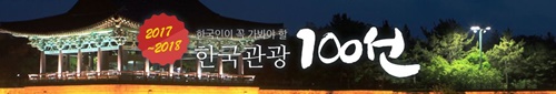 사진=한국광광공사 홈페이지