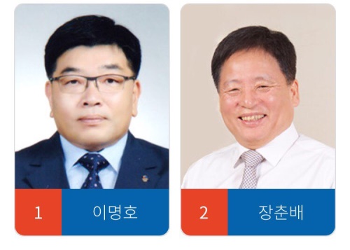 제4대 대한장애인체육회장선거에 출마한 2명의 후보. [사진=대한장애인체육회 홈페이지]