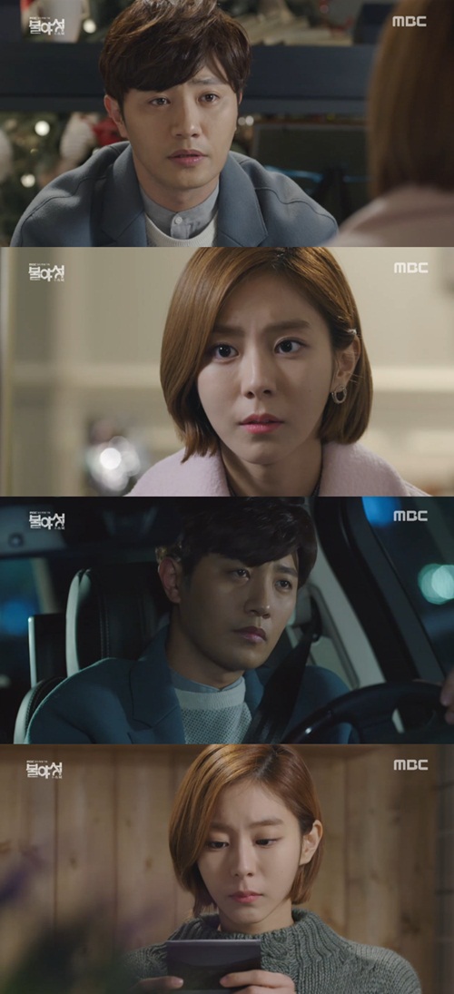 사진 : 방송화면 캡처