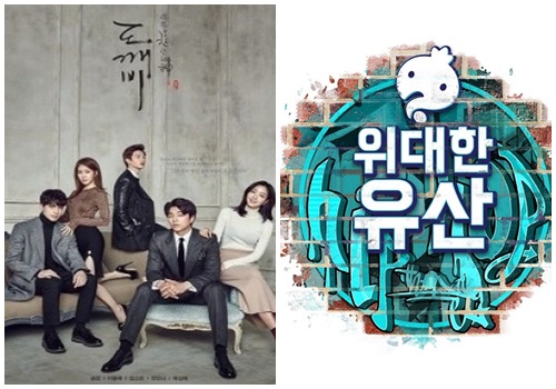 (사진=tvN, MBC)
