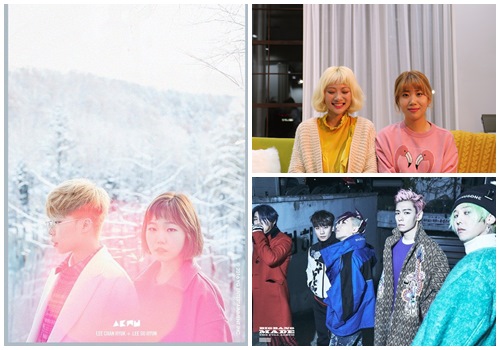 (사진=YG엔터테인먼트, 쇼파르뮤직)