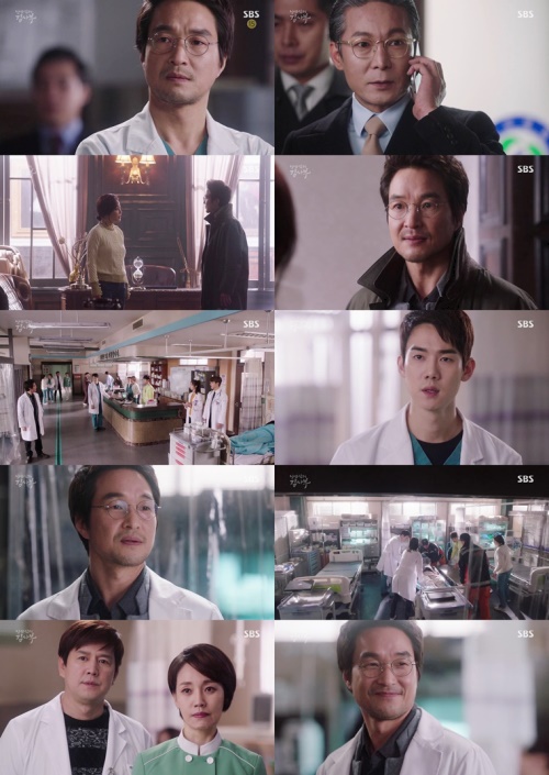 SBS '낭만닥터 김사부' 캡쳐