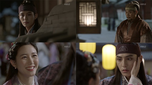 KBS 2TV '화랑' 캡쳐